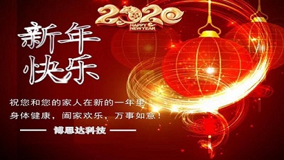 <a href='news_product.aspx?c_id=421&n_id=741' class='txt' target='_blank'>新春快樂！</a>