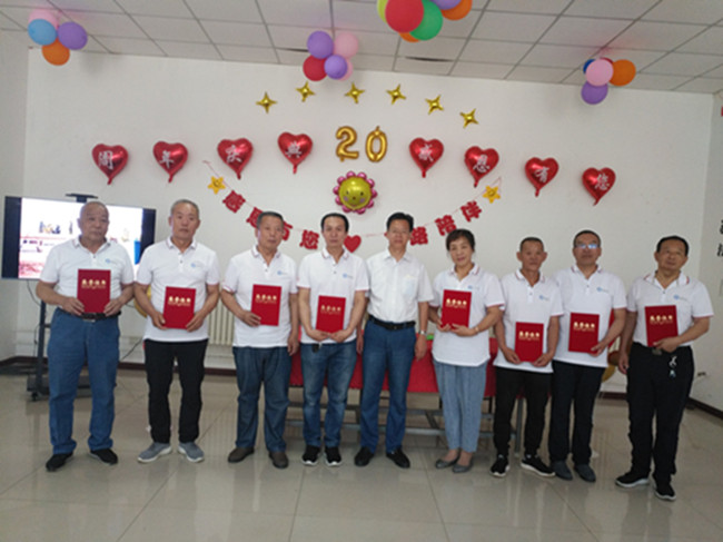 <a href='news_product.aspx?c_id=421&n_id=755' class='txt' target='_blank'>內蒙古博思達科技有限公司20...</a>